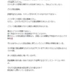 レス1番の画像2