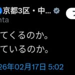 レス4番の画像1