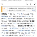 レス1番の画像3