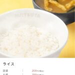 レス8番の画像1