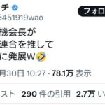 レス1番の画像1