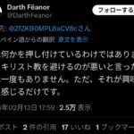 レス4番の画像1