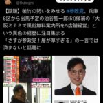 レス25番の画像1