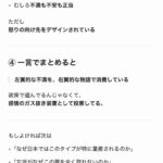 レス55番の画像1