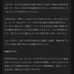 レス1番の画像3