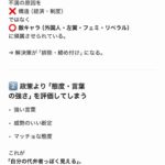 レス20番の画像2