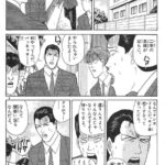 レス3番の画像1