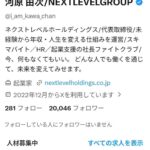 レス2番の画像3