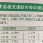 レス27番の画像1