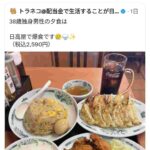 レス1番の画像3