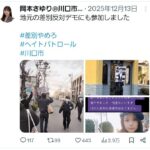 レス3番の画像2