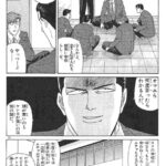 レス2番の画像1