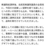 レス35番の画像1