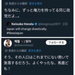 レス46番の画像6