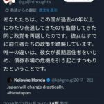 レス41番の画像3