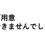 レス1番のリンク先のサムネイル画像