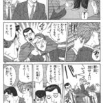 レス1番の画像6