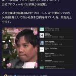 レス54番の画像1