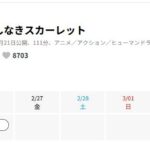 レス1番の画像1