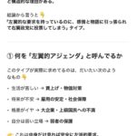 レス20番の画像1