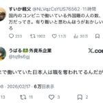 レス1番の画像2