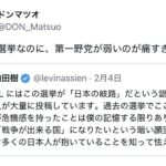 レス1番の画像1