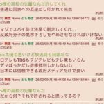 レス47番の画像3