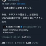 レス41番の画像2