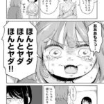 レス1番の画像2