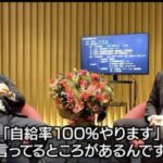 レス1番の画像3