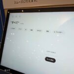 レス5番の画像7