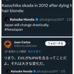 レス76番の画像2