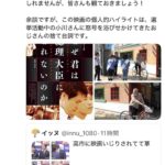 レス1番の画像6