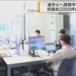 レス1番の画像2