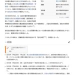 レス24番の画像1