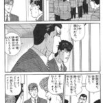 レス1番の画像5