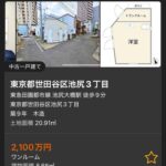 レス1番の画像2