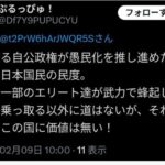 レス9番の画像1