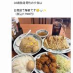 レス1番の画像4