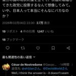 レス4番の画像4