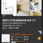 レス1番の画像3