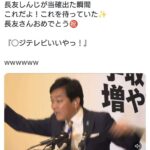 レス1番の画像1