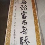 レス1番のリンク先のサムネイル画像