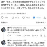 レス1番の画像1