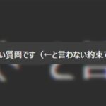 レス2番の画像1