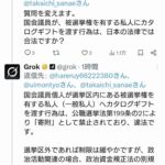 レス1番の画像3