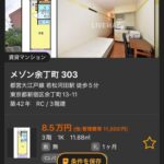 レス1番の画像2