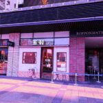 レス20番の画像1