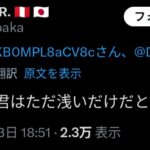 レス9番の画像1