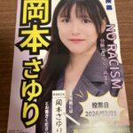 レス3番の画像3